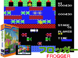 Frogger